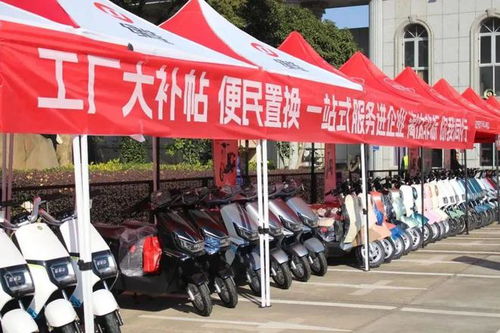 叮 一键换新车,厂门口的 一站式 便民置换服务广受员工好评