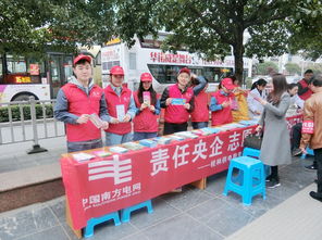 学雷锋丨桂林供电青年开展用电便民服务