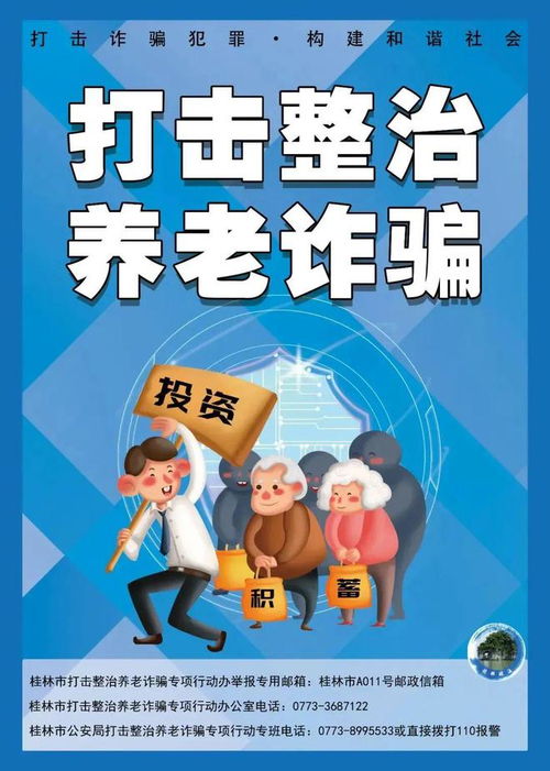 如何破解老旧小区改造难题 长安 杂志报道桂林市秀峰区先进经验