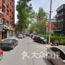 中方便民洗衣地址,电话,营业时间 长春生活服务 大众点评