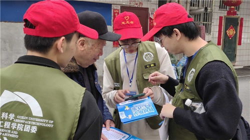 桂林航天工业学院计算机科学与工程学院开展 便民服务献真情,点滴关怀暖人心 雷锋月主题活动