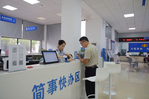 秀峰税务 办税厅升级焕 新 税费服务提 智 增效