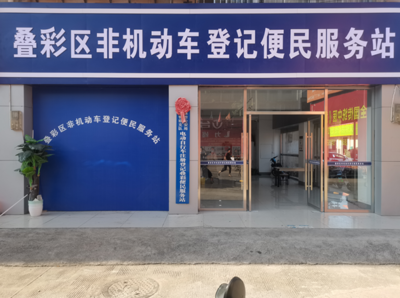 广西桂林市应急管理局网站