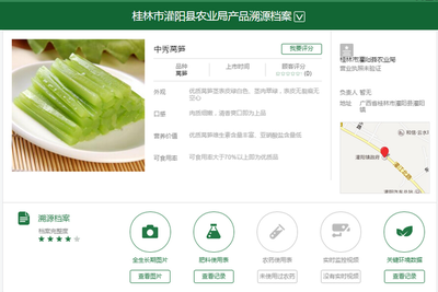 桂林灌阳将生态农业做到了极致,智能种植便民高效