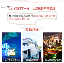 桂林阳朔漓江慢时光4日精品定制游 绝美龙脊梯田、遇龙河竹筏与古桥骑行之旅