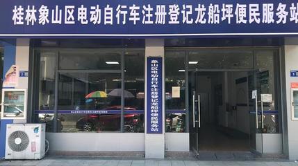 桂林市电动车便民政策与注意事项全解析