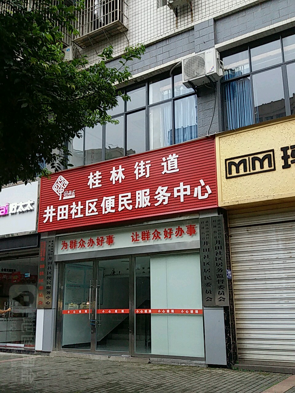 众志成城·共克时艰——抗击新型肺炎，潼南工行在行动