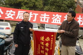 广西恭城集中返还被盗车辆，桂林便民服务暖人心