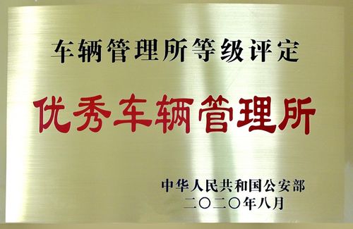 向人民报告 2020，桂林交警走过的这一年
