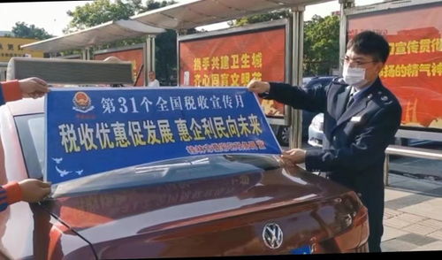 叠彩区多彩税宣送春风 便民服务不止步